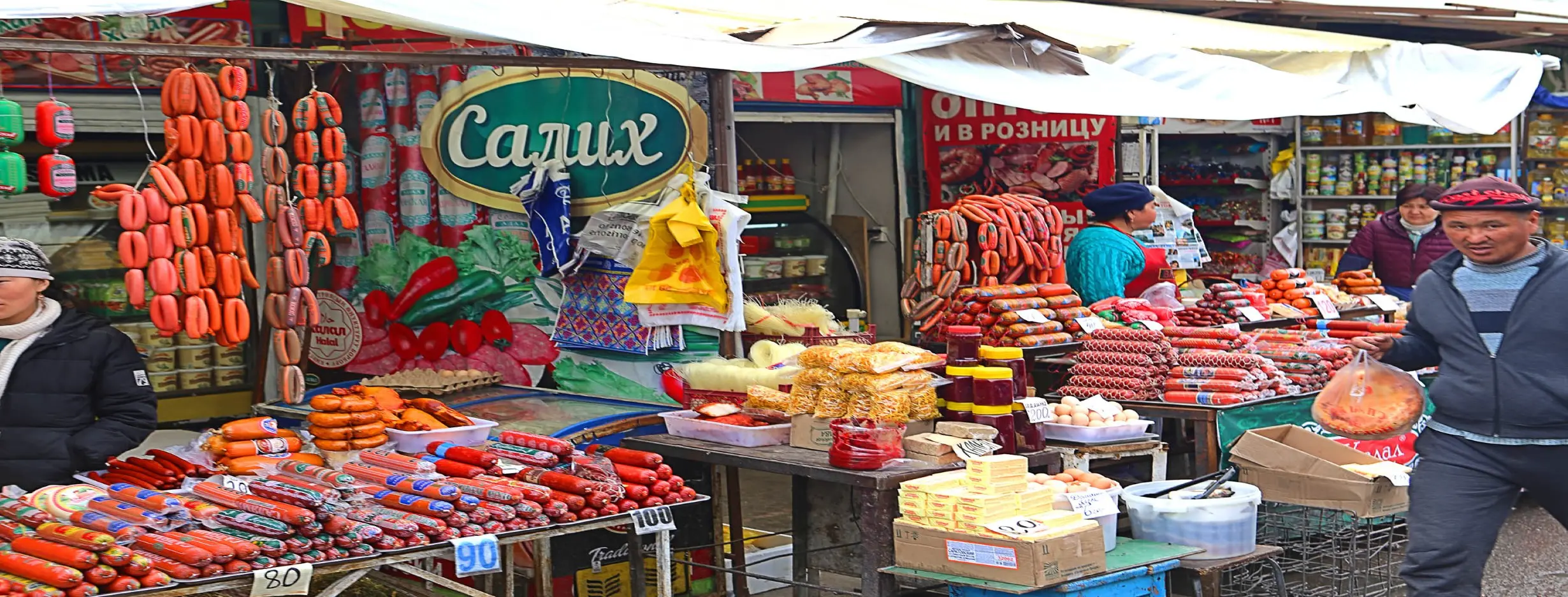 Image for Osh Bazaar